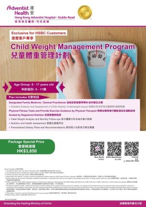 Child weight management program (2025 ver new T&C) (3)